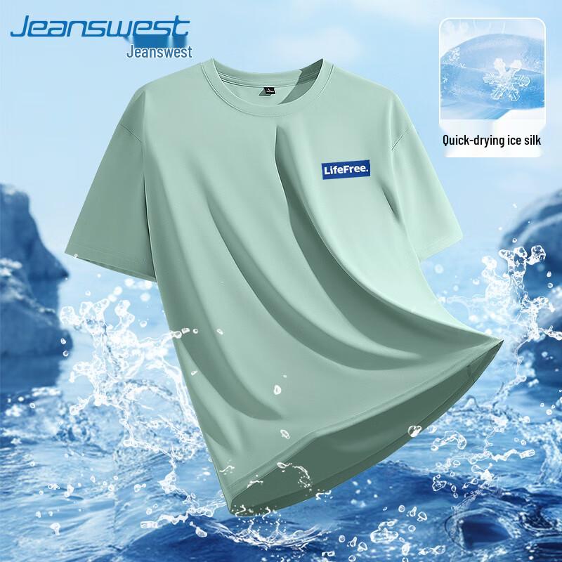 Jeanswest Men's Ice Silk Quick-Dry T-Shirt