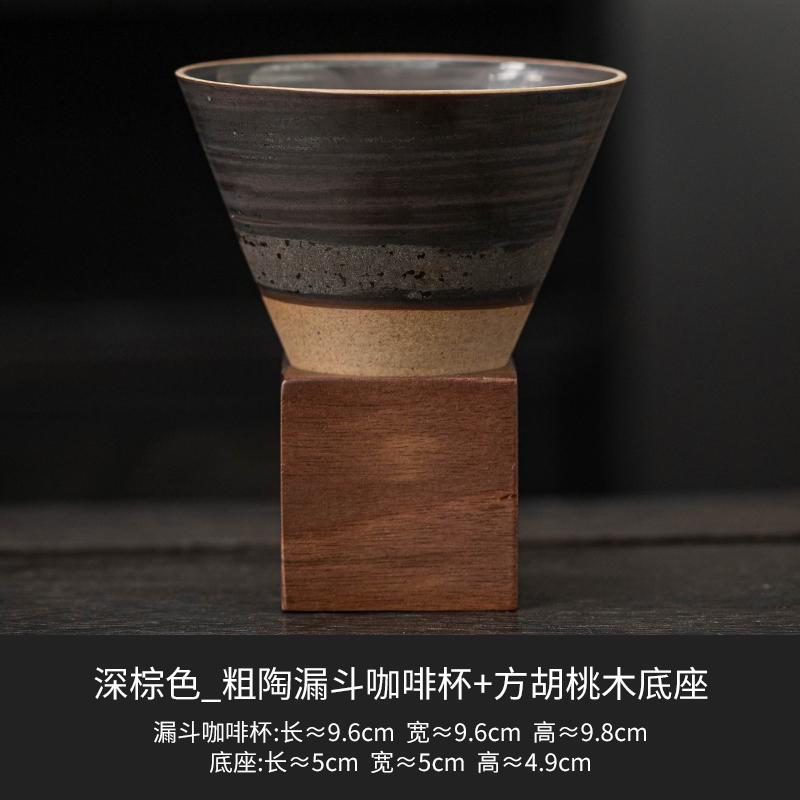 

Coarse Pottery Funnel Coffee Cup Square Walnut Base Retro Hat-shaped Cup Espresso Coffee Cup Technology Aesthetic Tea Set 170ML темно-коричневого кольору