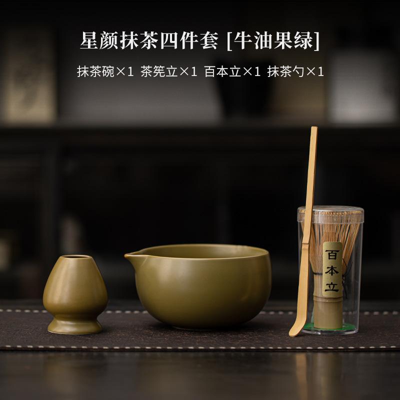 4/8Pcs Japanese Matcha Set with Ceramic Bowl Bamboo Matcha Whisk and Tea Scoop for Tea Lovers Gifts Tea-making Tools Accessories