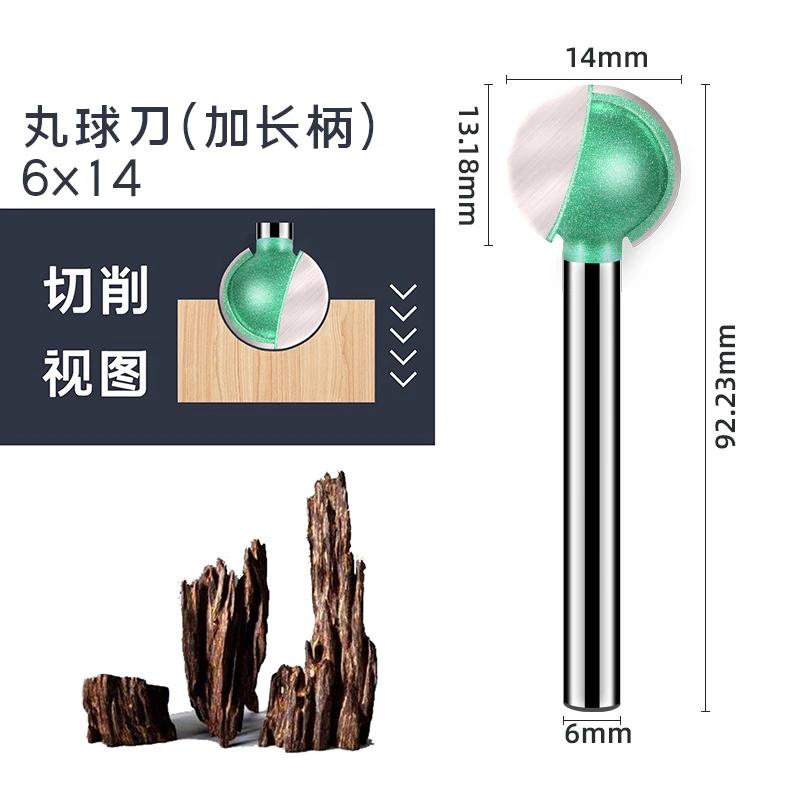 1 buc 3mm/6mm Coadă lungită Cap bilă Rotund Bit de sculptură Bit de freză pentru lemn Cove Freză CNC Rază Miez Carbură de tungsten