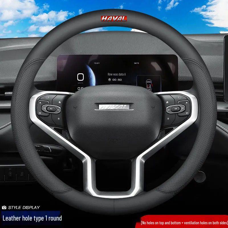 Haval Genuine Leather Gear Knob & Steering Wheel Cover for H6, Big Dog, H5, First Love, H4, H2s, H1, H7, H9, H8, F5, F7X.