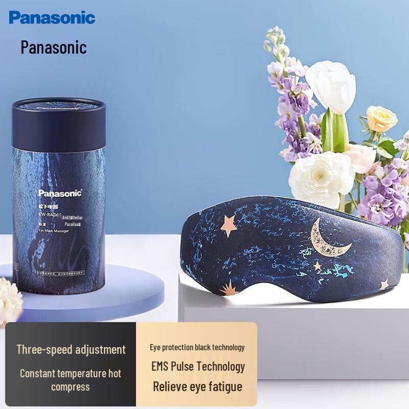 Умный массажер для глаз с подогревом Panasonic EMS