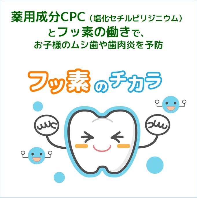 Sunstar GUM Kodomo Hamigaki Dental Paste Fruit Mint Flavor 70g