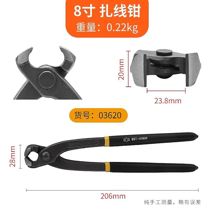 One 8-inch Industrial-grade Anti-slip Shock-resistant Handle Pliers - Heavy-duty Wire Cutter, Wire Bending, 8 Inches