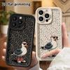 Phone Case: 2D Flat Design Suitable for iPhone 18 17 16 15 14 13 Pro Tiered Protective Case, Sunglasses Seagull, Christmas and Halloween Gifts