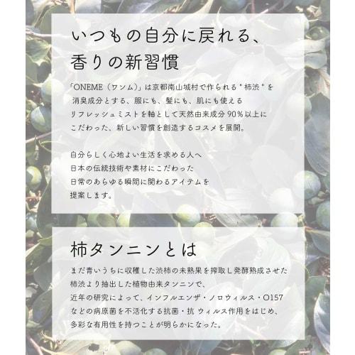 Pastă de dinți ONEME 55g