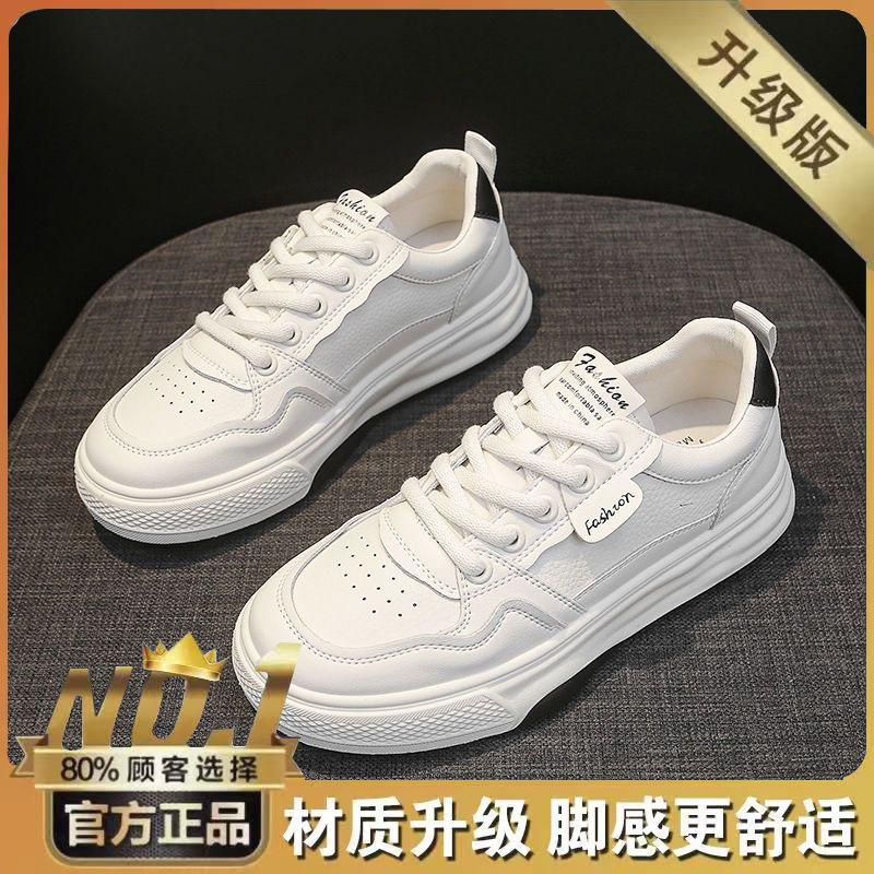 Spring women's shoes new breathable little white shoes female students ins Korean version versatile platform sports casual board shoes trendy shoes