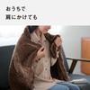 Panasonic Kuruket Electric Heated Lap Blanket Washable Soft Microfiber Throw DC-H6-T