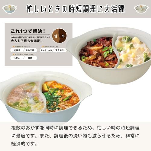 Park Lane Fab Induction Cookware, Two-Color Pot, 26cm, Ivory, Kitchen Utensils, Induction and Gas Compatible, Lightweight, Durable, Simple, and Stylis