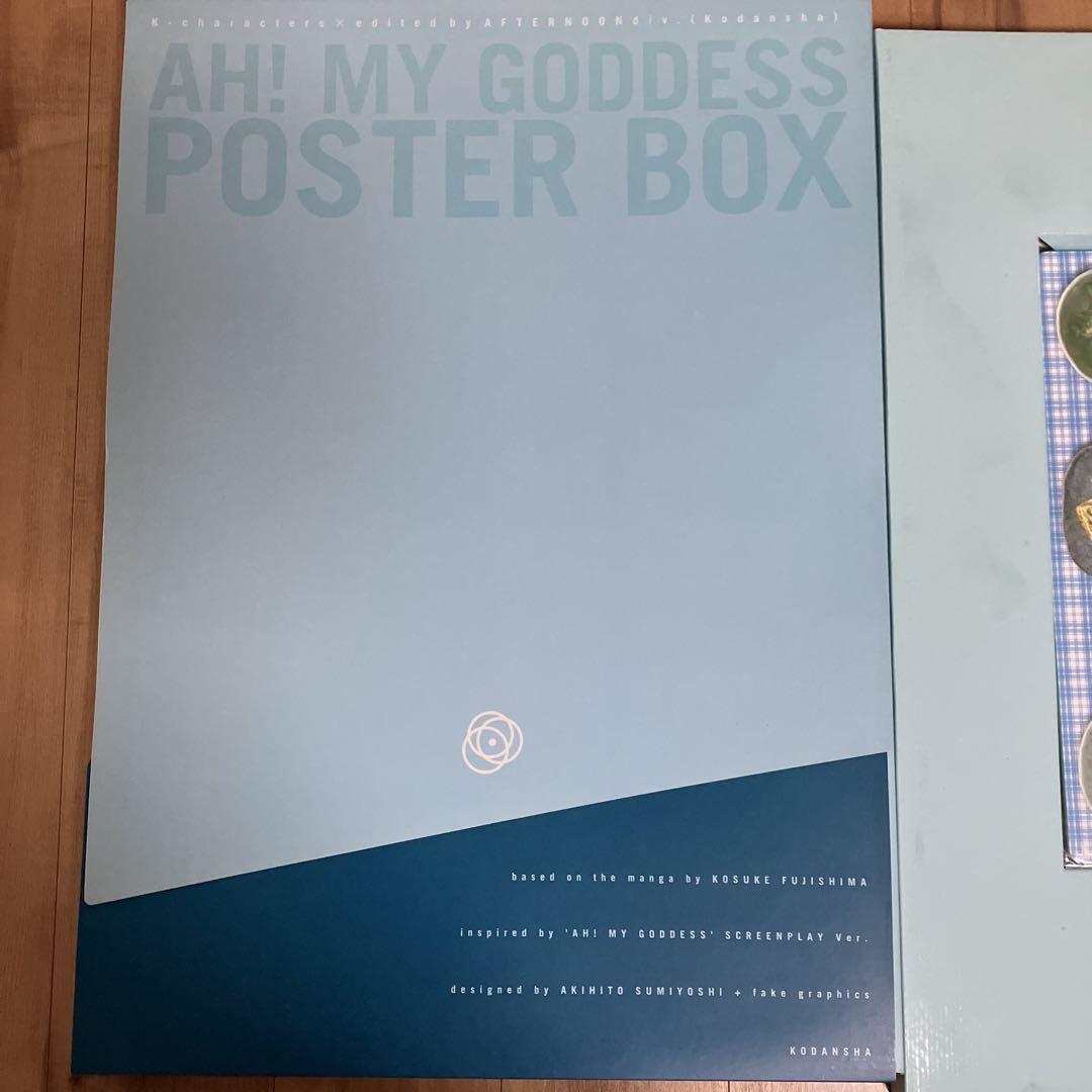 

[USED] Ah! My Goddess Poster Box by Kosuke Fujishima