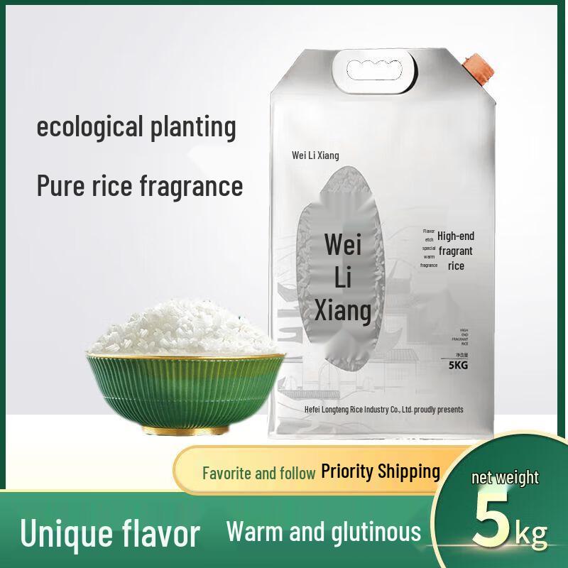 Yunnan Baiyao Toothpaste & Premium Rice Value Pack