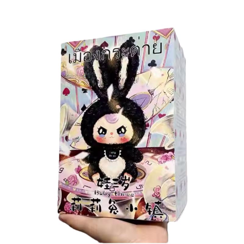 Baby Three-Year-Old Jasmine Rabbit Town Series V1 Trend Blind Box Toys Mysterious Blind Box Desktop Ornaments Exquisite Doll Pen