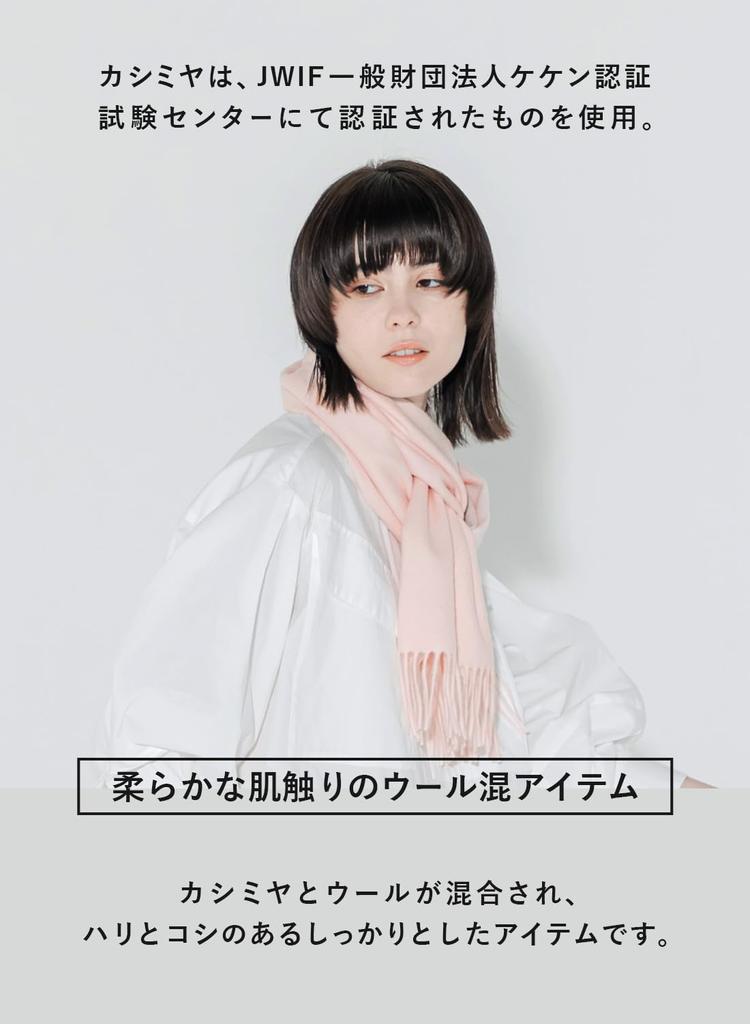 Pale Pink Cashmere and Wool Plaid Check Wool Brand [cumaco] 06. Scarf, Pattern, Unisex, Large, Thick, Blend, Name, Gift, Peach, C-T1011B-0707