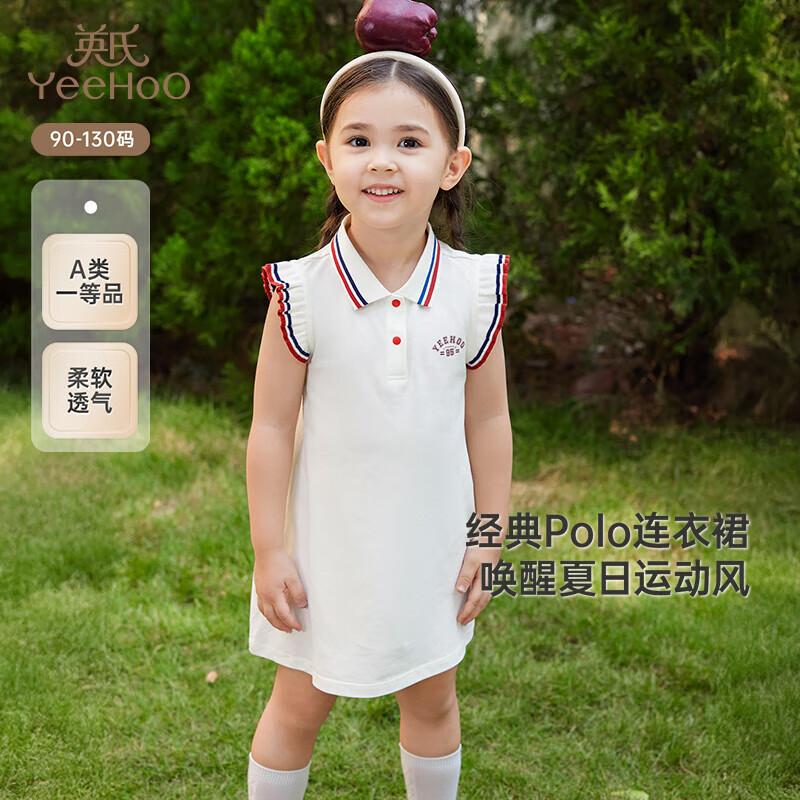 YEEHOO Girls Summer POLO Vest Dress 120CM