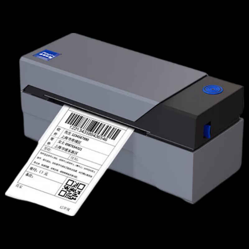 QIRUI QR-588 Bluetooth Thermal Shipping Label Printer CN plug (adapter included)