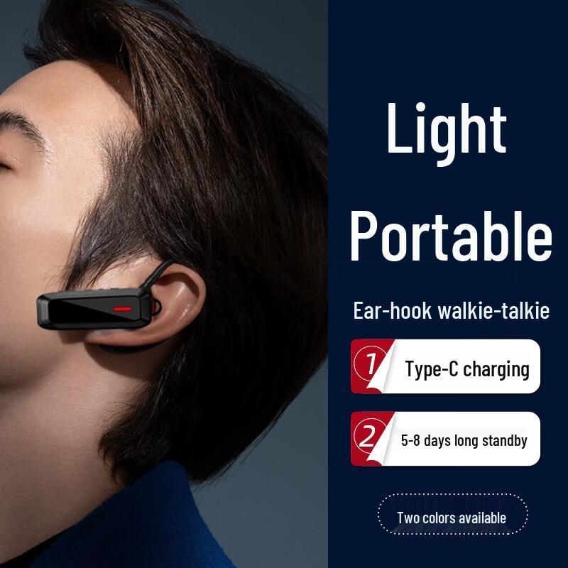 

Geshenxun Mini Ear-Hook Bluetooth Walkie-Talkie (CN version)