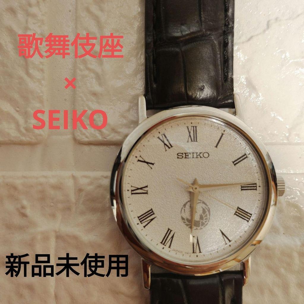 [USED] Kabukiza x SEIKO collaboration watch commemorating the 10th anniversary of the new Kabukiza theater
