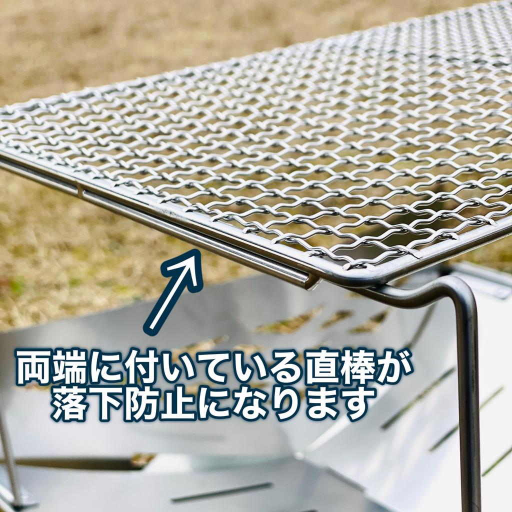 In Made of Stainless Stainless Steel Wire Mesh That Fall Stainless Steel Grill Net That Can Be Used with the Macrite Campfire Stand Macrite Macrite
