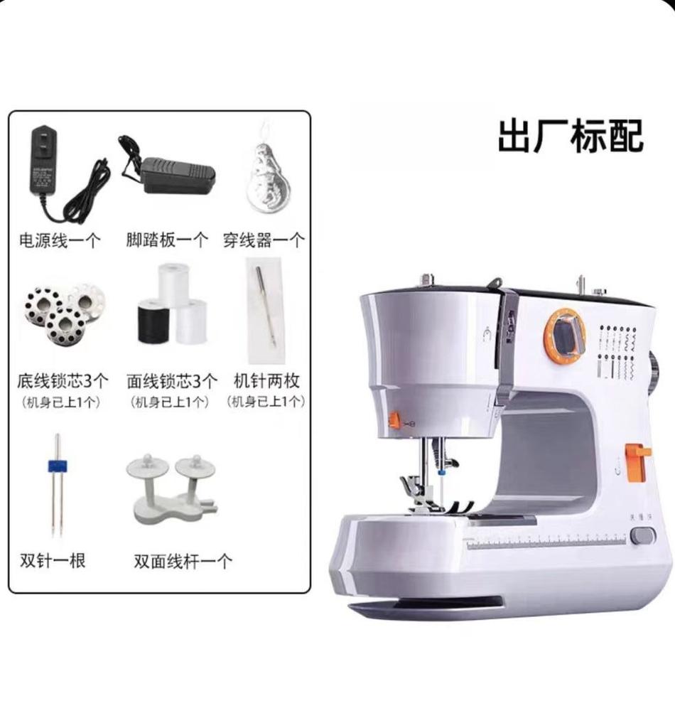 Double-Needle Sewing Machine,12 Stitch Pattern Automatic Household Electric Sewing Machine,Lockstitch and Buttonhole Multi-Layer