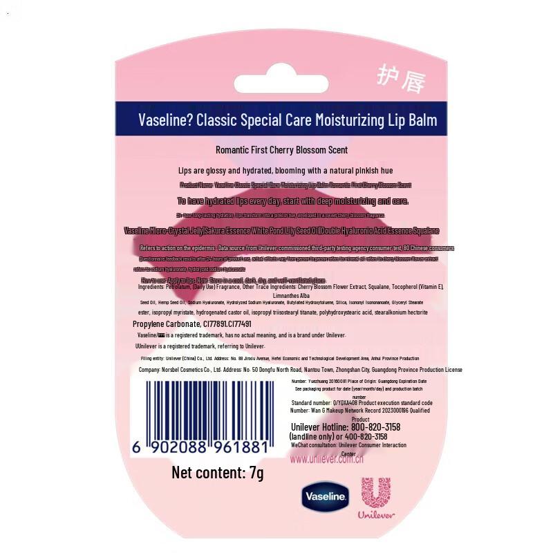 Vaseline Classic Lip Therapy Lip Balm