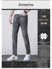 Men's Slim Fit European Jeans with Bee Embroidery