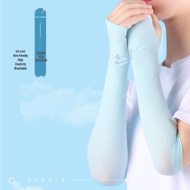 Outdoor Sun Protection Ice Silk Sleeves