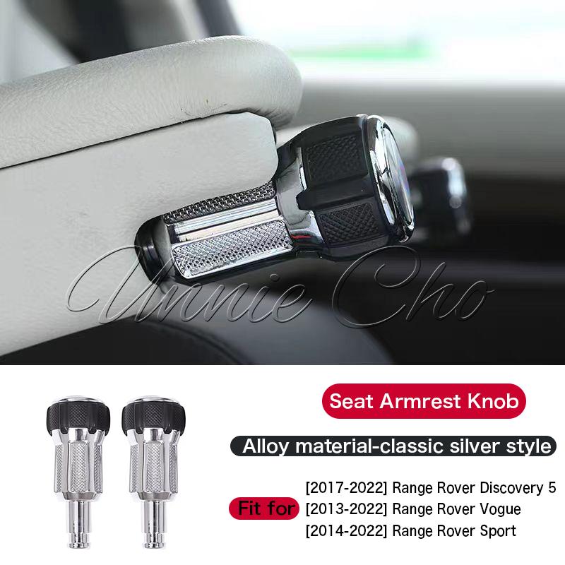 

1 Pair Alloy Seat Armrest Box Knobs for Range Rover Vogue Sport 2013 to 2022 Interior Car Accessories for Land Rover Discovery 5