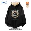 Men's Heavyweight Fleece Hooded Sweatshirt