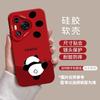 Applicable To Huawei Pura90 Mobile Phone Case, New 80pro Panda P70 Niche P70pro Cute 60 Anti-drop Moisture Fun
