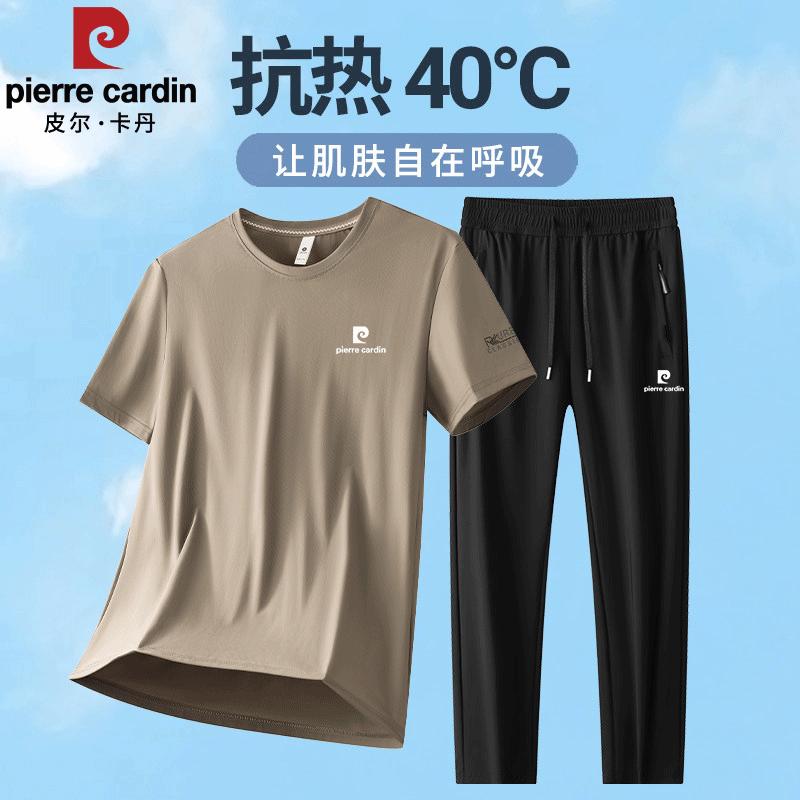 Pierre Cardin Men's Ice Silk Short Sleeve T-shirt & Casual Pants Set