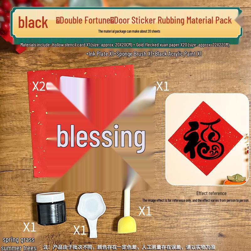 New Year Children's Cultural Heritage Rubbing & Printing Art DIY Parent-Child Activity Kit