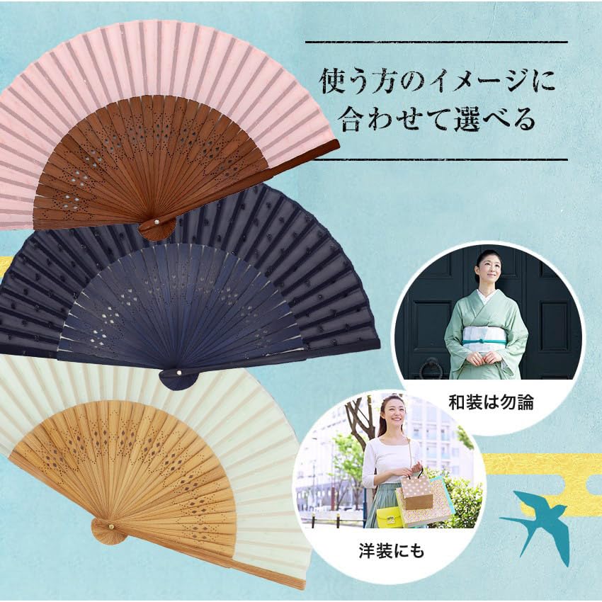 Stylish Business Fan Set with Fan Case and Handkerchief Ange [Osaka Choseido] Women's - (Celadon)