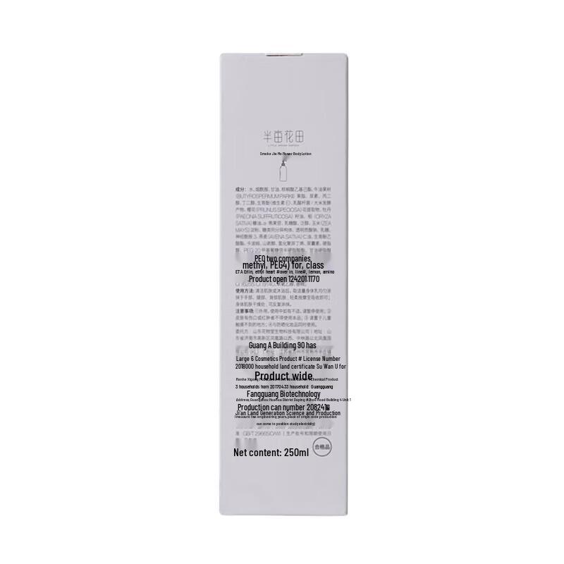 Ban Mu Hua Tian Evian Goddess Anti-Dandruff 8-Piece Set