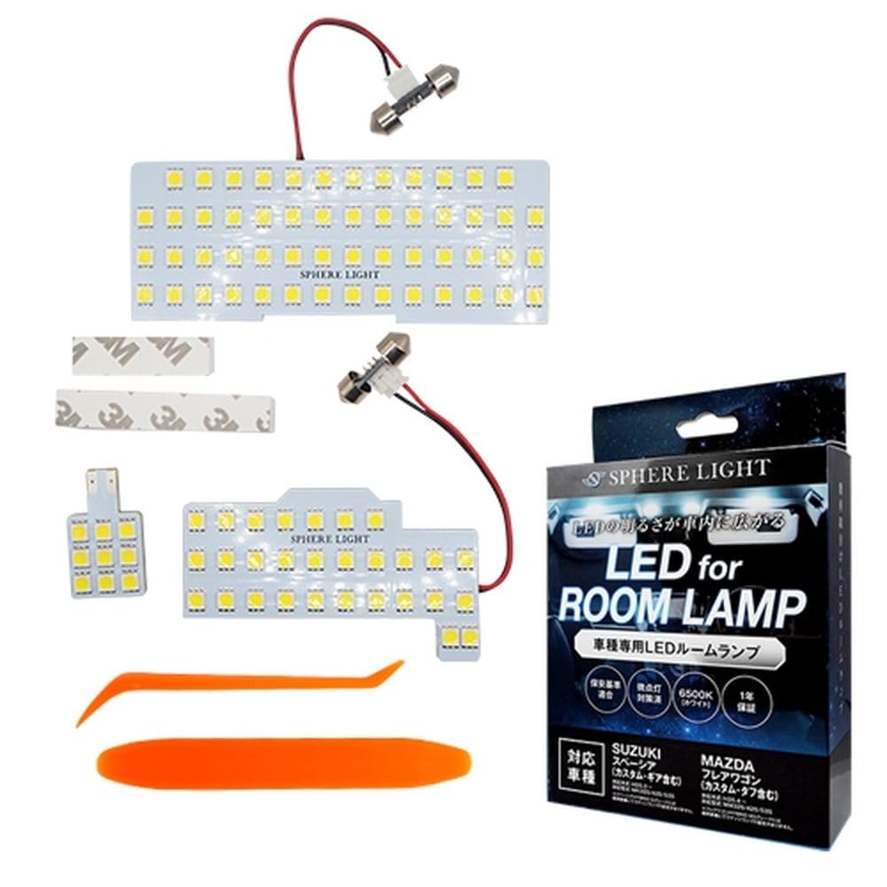 

SPHERELIGHT LED Room Lamp Set for Suzuki Mazda Flair Custom and Tough Specially designed for easy installation and prevents dim illumination and