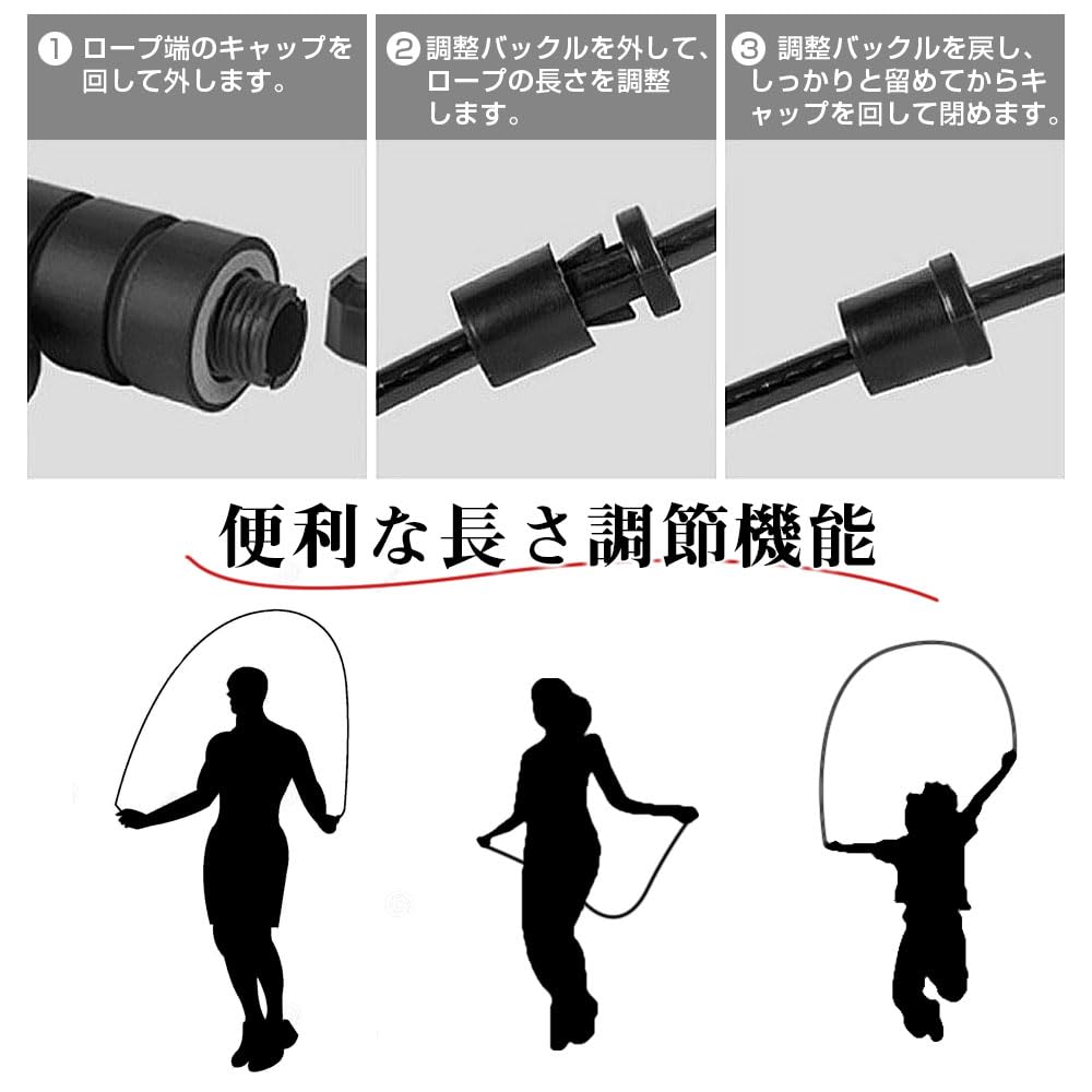 JetWave Jump Rope for Adults and Children Training Fitness Ergonomic Adjustable Home Health Calorie Use - & - Design, Length, Use, Maintenance,