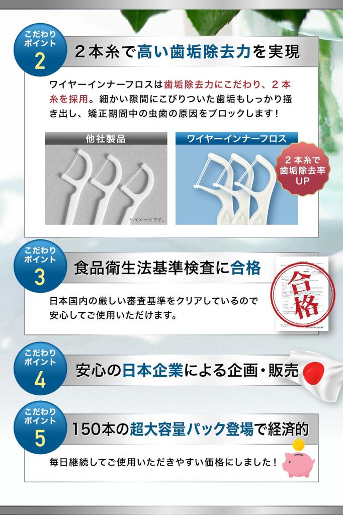 Yasuno Pharmaceutical [Available at dental clinics] Orthodontic floss, 150 pieces [Slips easily between teeth and wires]