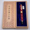 Used SAILOR Fountain Pen Koshu Inden Fountain Pen Small Cherry Blossom 14K Medium Fine