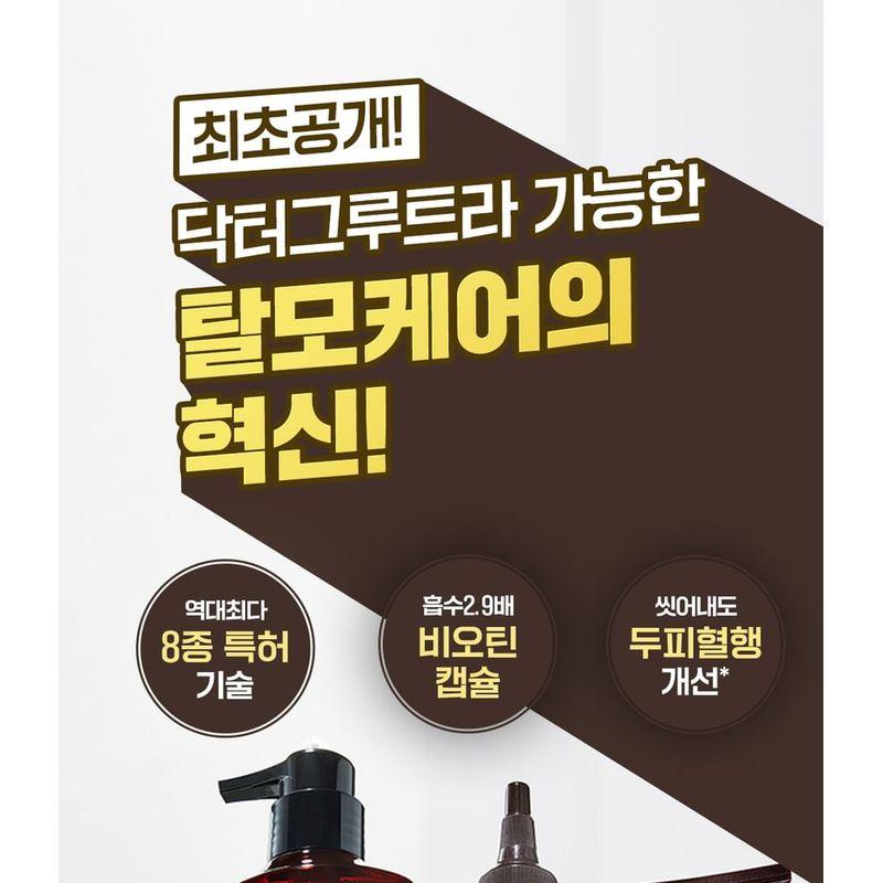 DR. Groot - Multi-Perfection Haarausfall-Pflege-Conditioner