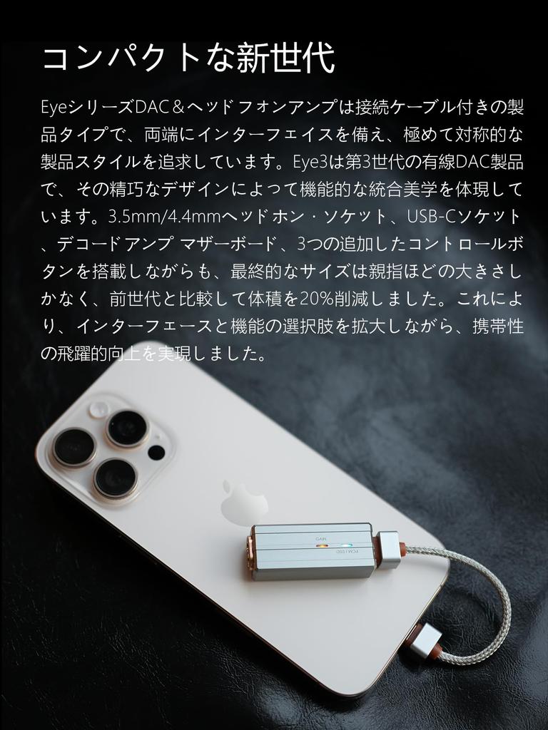 DD ddHiFi TC44Pro E3 Hi-Res DAC/AMP Adapter with Dual CS43198 DACs, 3.5mm & 4.4mm Balanced Outputs, and Detachable USB-C Cable for Phone/PC