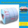 Dual Row Triple-Proof Thermal Label Paper 50x30x20x10 Self-Adhesive Barcode Stickers
