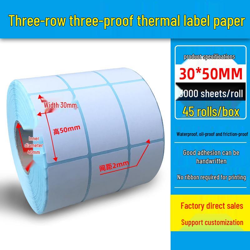 Dual Row Triple-Proof Thermal Label Paper 50x30x20x10 Self-Adhesive Barcode Stickers