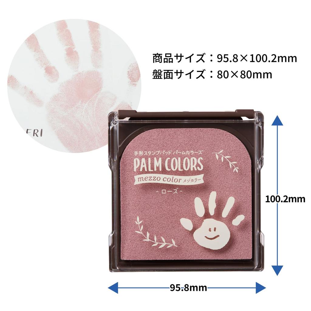 Shachihata Handprint Stamp Pad PALM COLORS Mezzo Color Rose HPS-MA H-RP