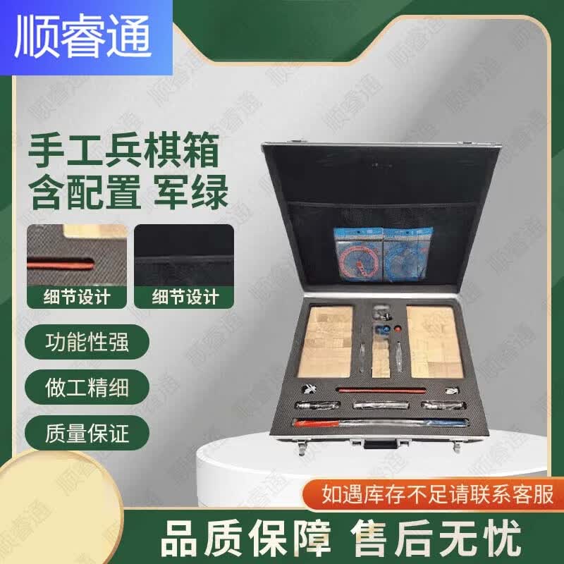 Military Simulation Training Equipment