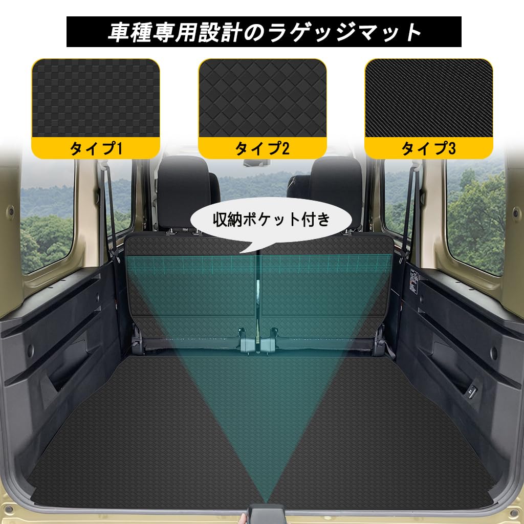 YORKNEIC Luggage Mat for Daihatsu Atrai and Later Trunk Mat with Seat Back Trunk Seat Back Back Synthetic Leather Cargo Stain Type B S700V/S710V (2021