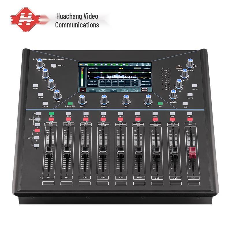 HuaChang Vision Professional Digital Audio Solutions (CN version)