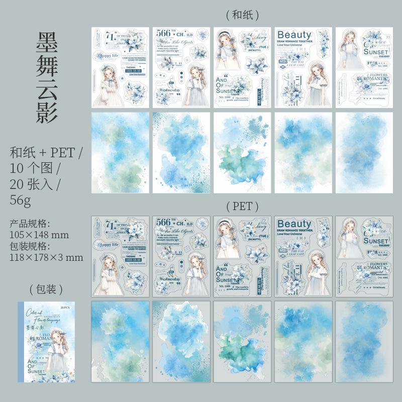 20Pcs Set Ink Wash Blending Sticker Book Gradient Color Laptop Phone Case Decor Decals