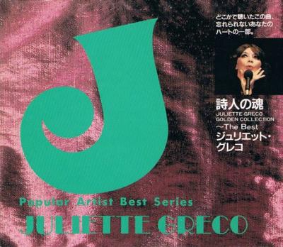 CD JULIETTE GR?CO - Juliette Greco Golden Collection -  PHCA3035 Philips 1991 Japan Pop Used