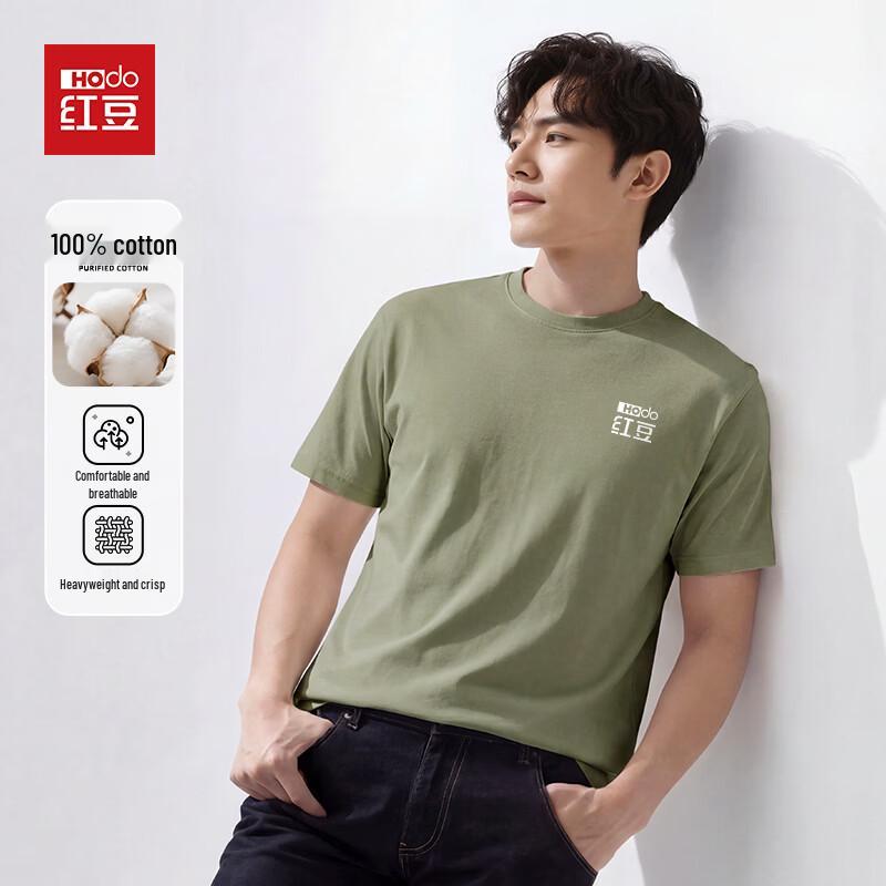 

Hodo Men s Heavyweight Pure Cotton Drop-Shoulder T-Shirt XXL