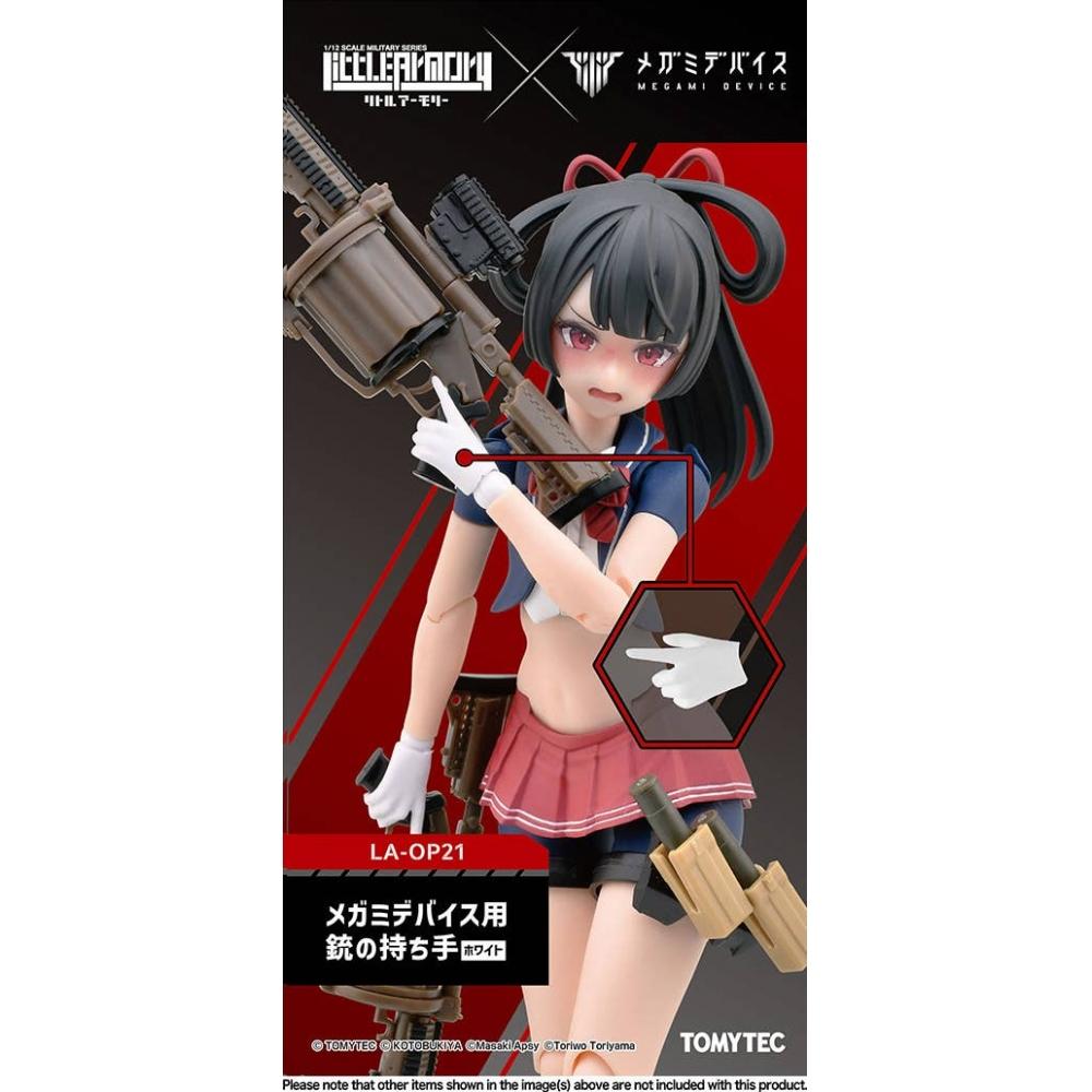 

Little Armory Gun Handle White For Megami Device [la Op21]