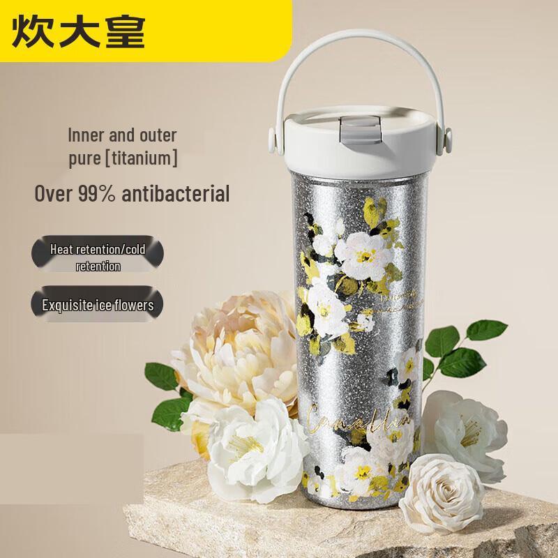 COOKER KING Camellia Pure Titanium Insulated Tumbler 590ml